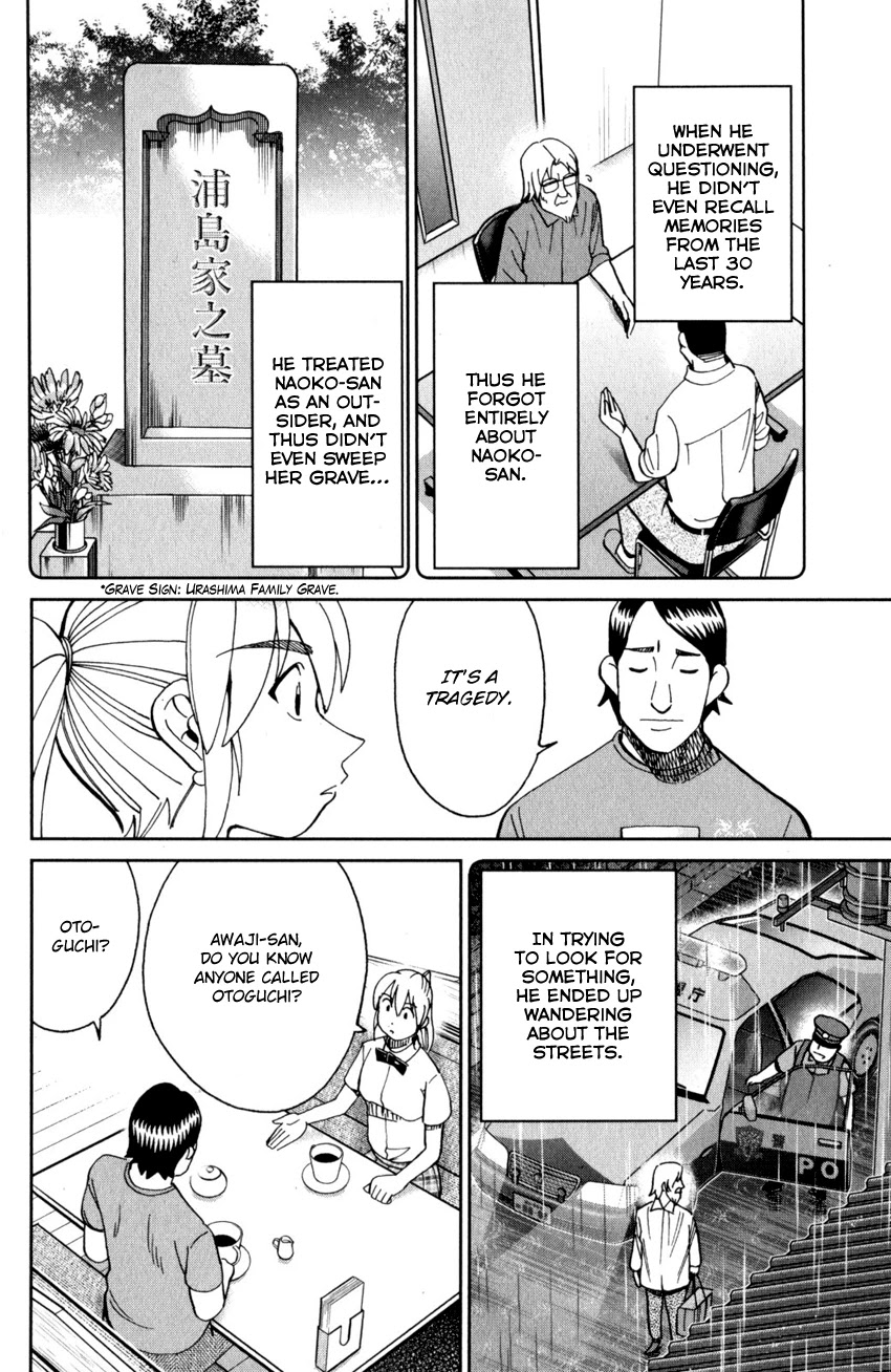 Q.E.D. iff - Shoumei Shuuryou Chapter 27 page 23 - Chapter 27: The Man Travelling With 100 Million Yen