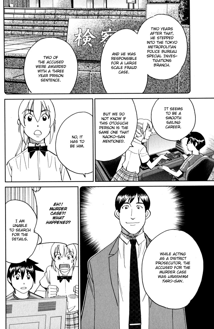 Q.E.D. iff - Shoumei Shuuryou Chapter 27 page 31 - Chapter 27: The Man Travelling With 100 Million Yen