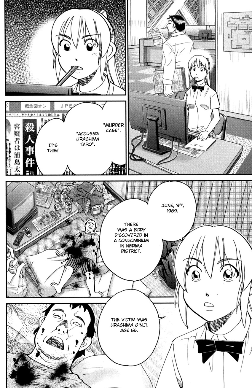 Q.E.D. iff - Shoumei Shuuryou Chapter 27 page 35 - Chapter 27: The Man Travelling With 100 Million Yen