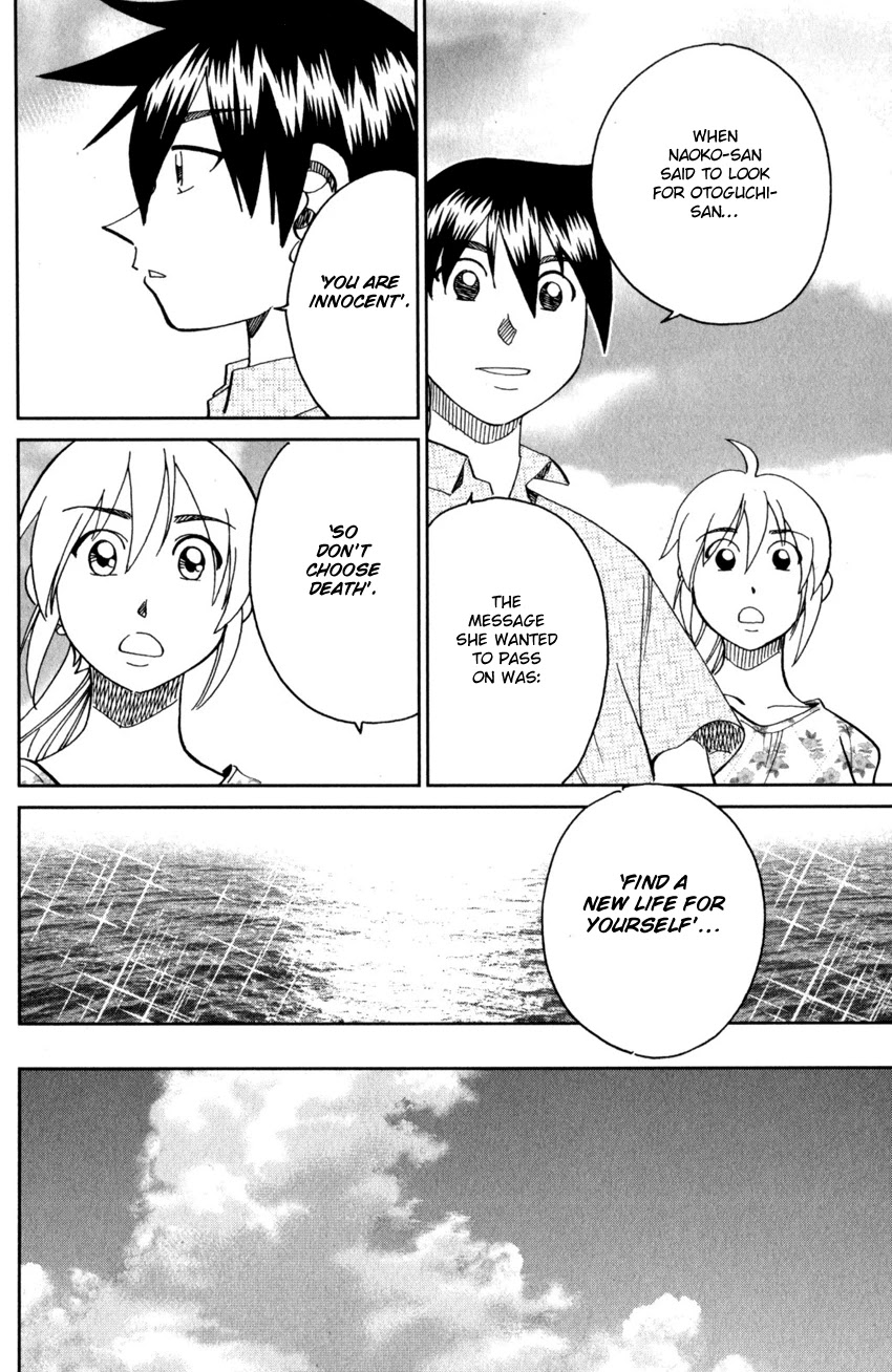 Q.E.D. iff - Shoumei Shuuryou Chapter 27 page 75 - Chapter 27: The Man Travelling With 100 Million Yen
