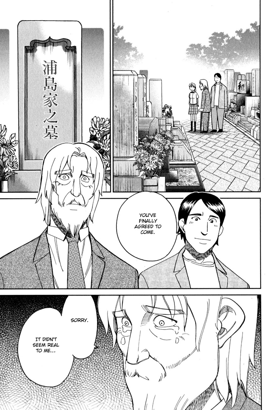 Q.E.D. iff - Shoumei Shuuryou Chapter 27 page 76 - Chapter 27: The Man Travelling With 100 Million Yen