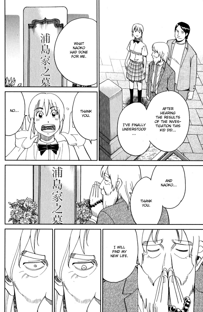 Q.E.D. iff - Shoumei Shuuryou Chapter 27 page 77 - Chapter 27: The Man Travelling With 100 Million Yen