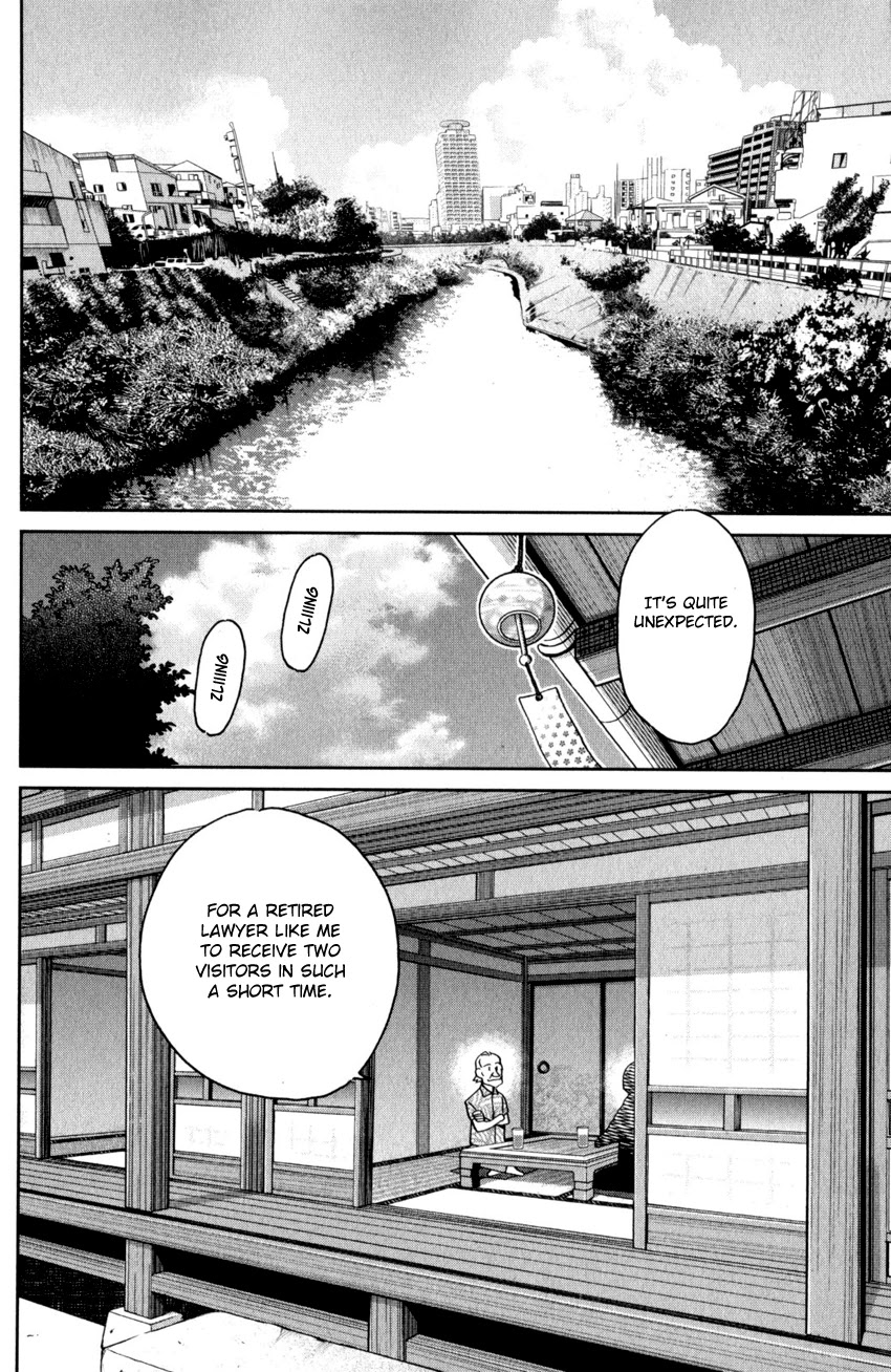 Q.E.D. iff - Shoumei Shuuryou Chapter 27 page 79 - Chapter 27: The Man Travelling With 100 Million Yen