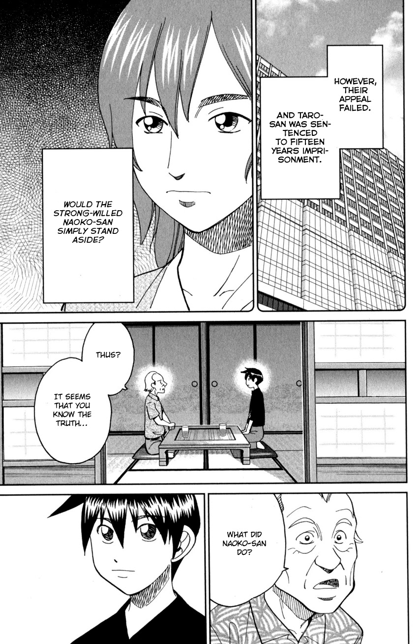 Q.E.D. iff - Shoumei Shuuryou Chapter 27 page 84 - Chapter 27: The Man Travelling With 100 Million Yen