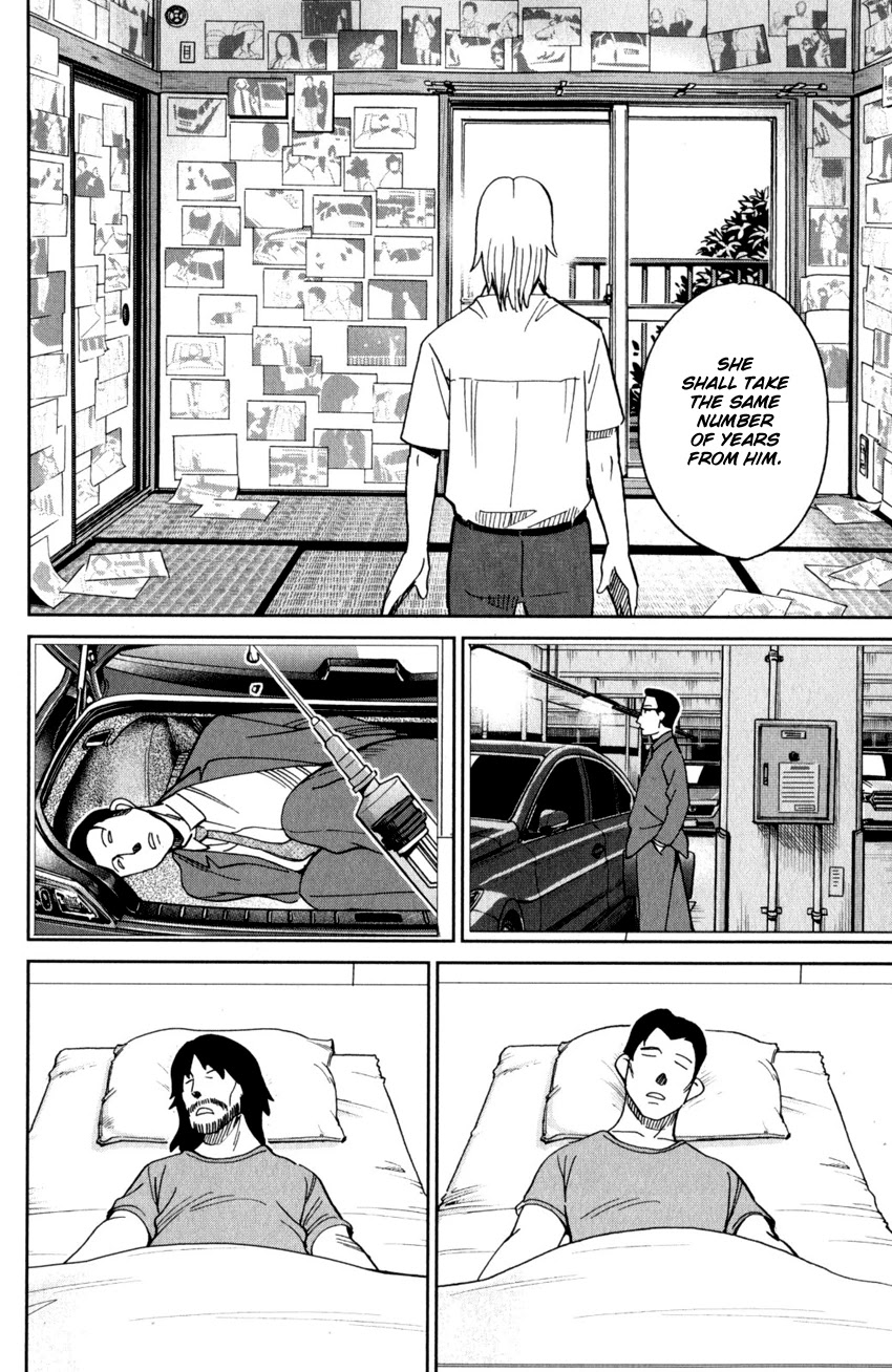 Q.E.D. iff - Shoumei Shuuryou Chapter 27 page 89 - Chapter 27: The Man Travelling With 100 Million Yen