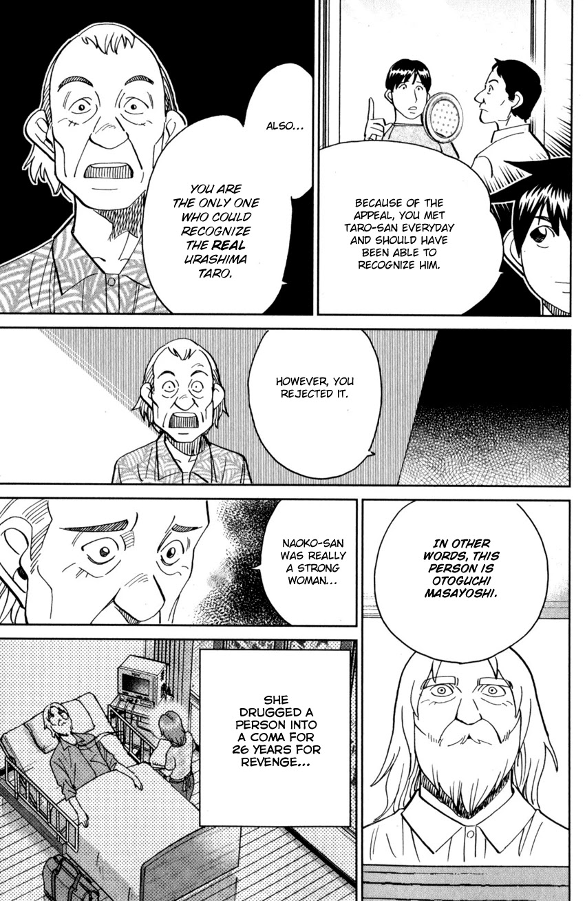 Q.E.D. iff - Shoumei Shuuryou Chapter 27 page 94 - Chapter 27: The Man Travelling With 100 Million Yen