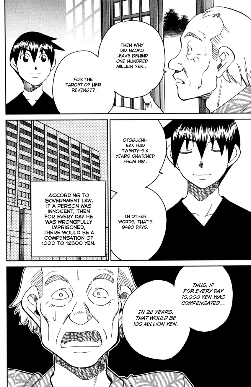Q.E.D. iff - Shoumei Shuuryou Chapter 27 page 95 - Chapter 27: The Man Travelling With 100 Million Yen