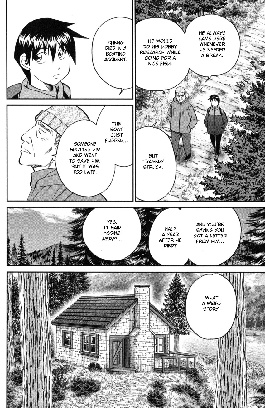 Q.E.D. iff - Shoumei Shuuryou Chapter 28 page 12 - Chapter 28: Memory