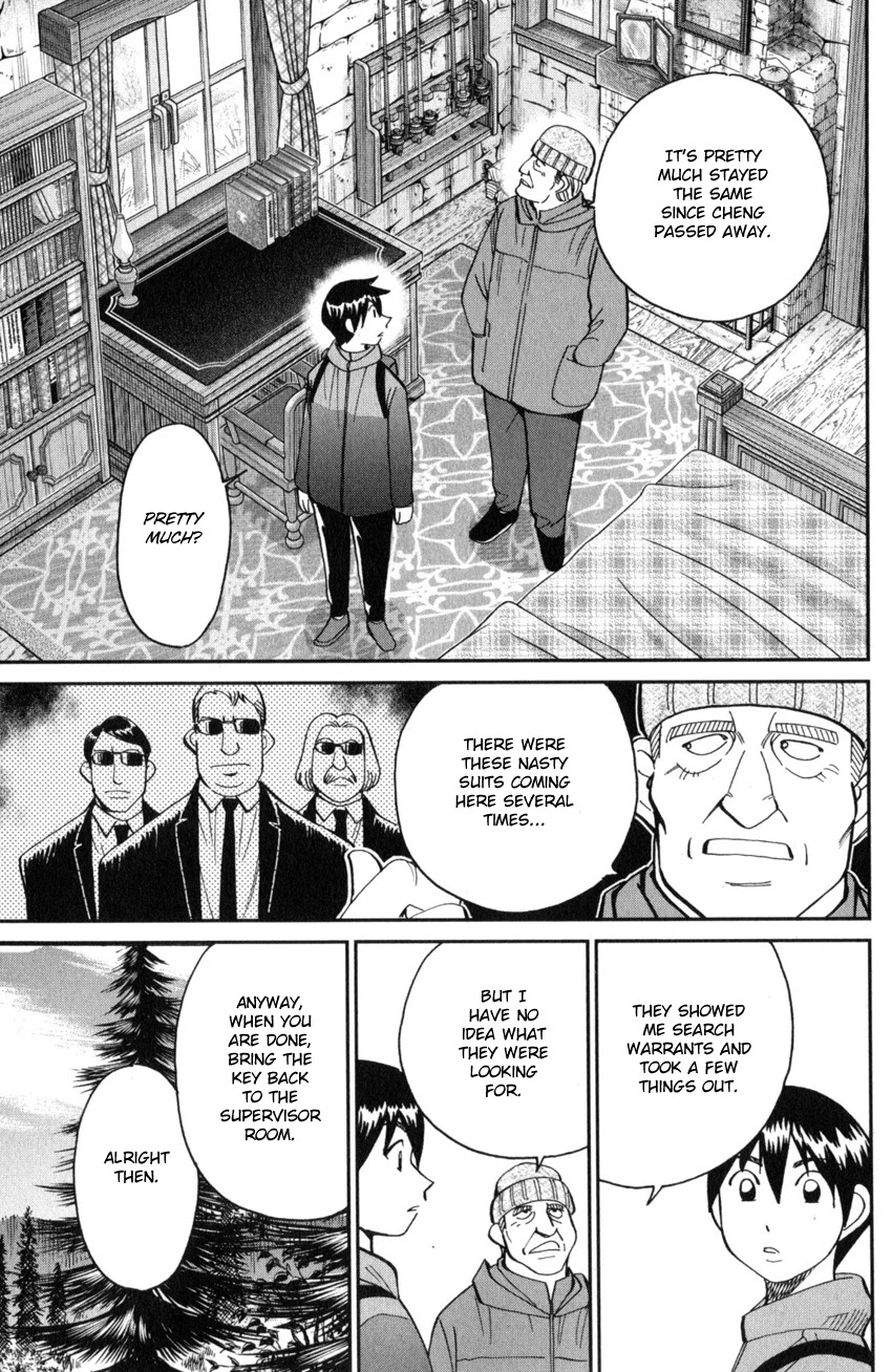 Q.E.D. iff - Shoumei Shuuryou Chapter 28 page 13 - Chapter 28: Memory
