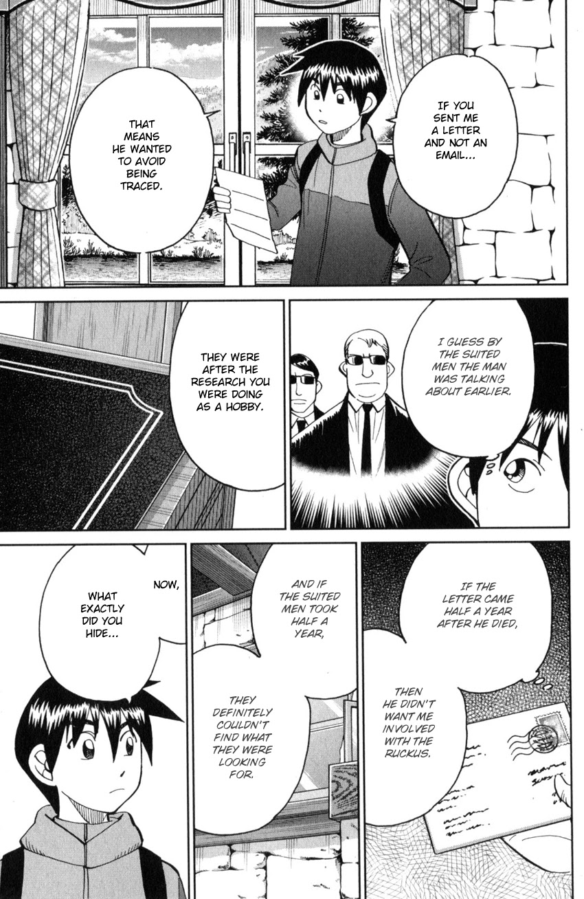 Q.E.D. iff - Shoumei Shuuryou Chapter 28 page 15 - Chapter 28: Memory