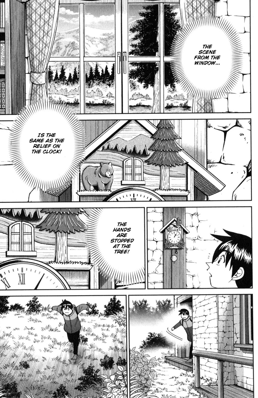 Q.E.D. iff - Shoumei Shuuryou Chapter 28 page 17 - Chapter 28: Memory