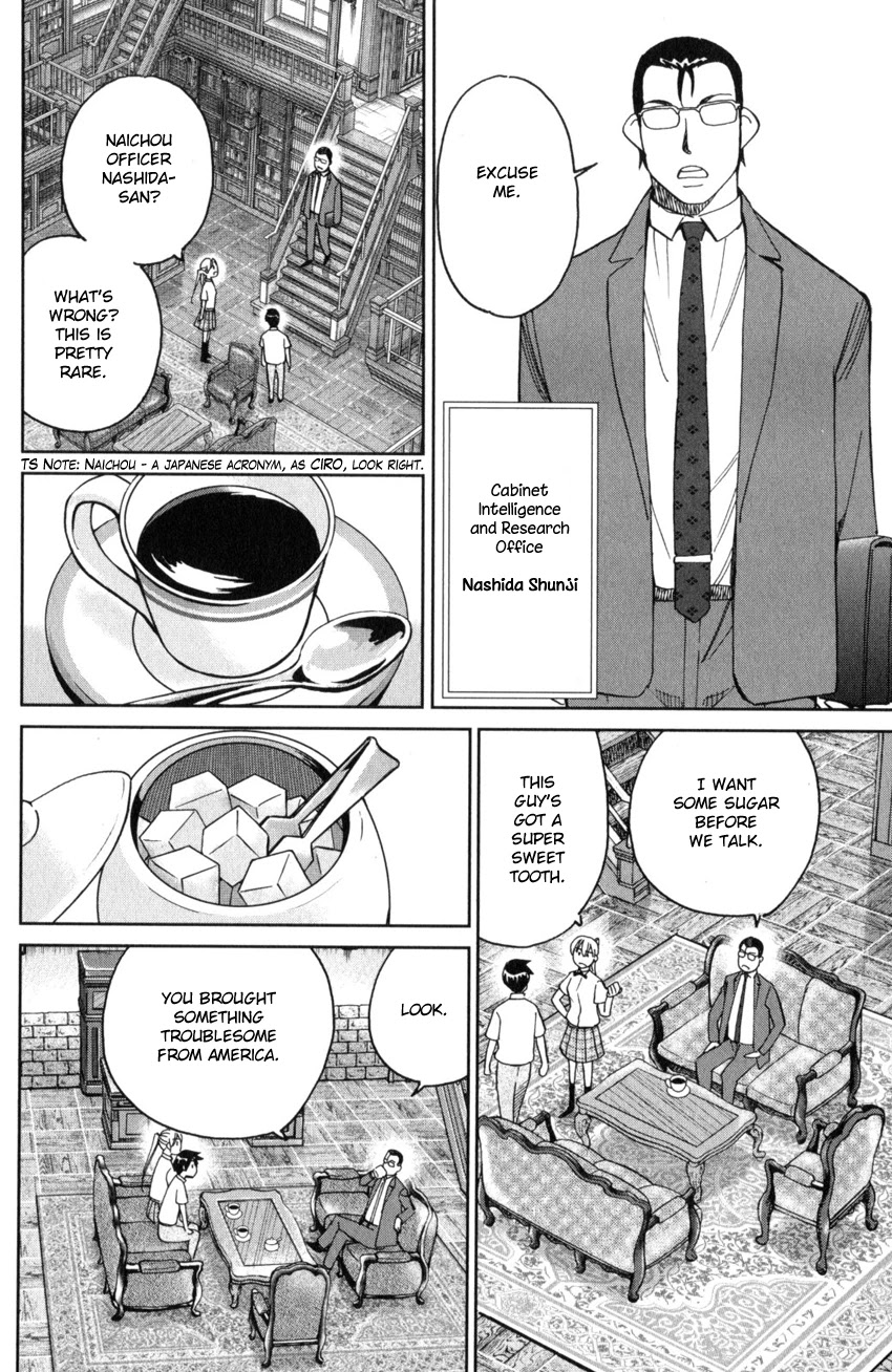 Q.E.D. iff - Shoumei Shuuryou Chapter 28 page 22 - Chapter 28: Memory