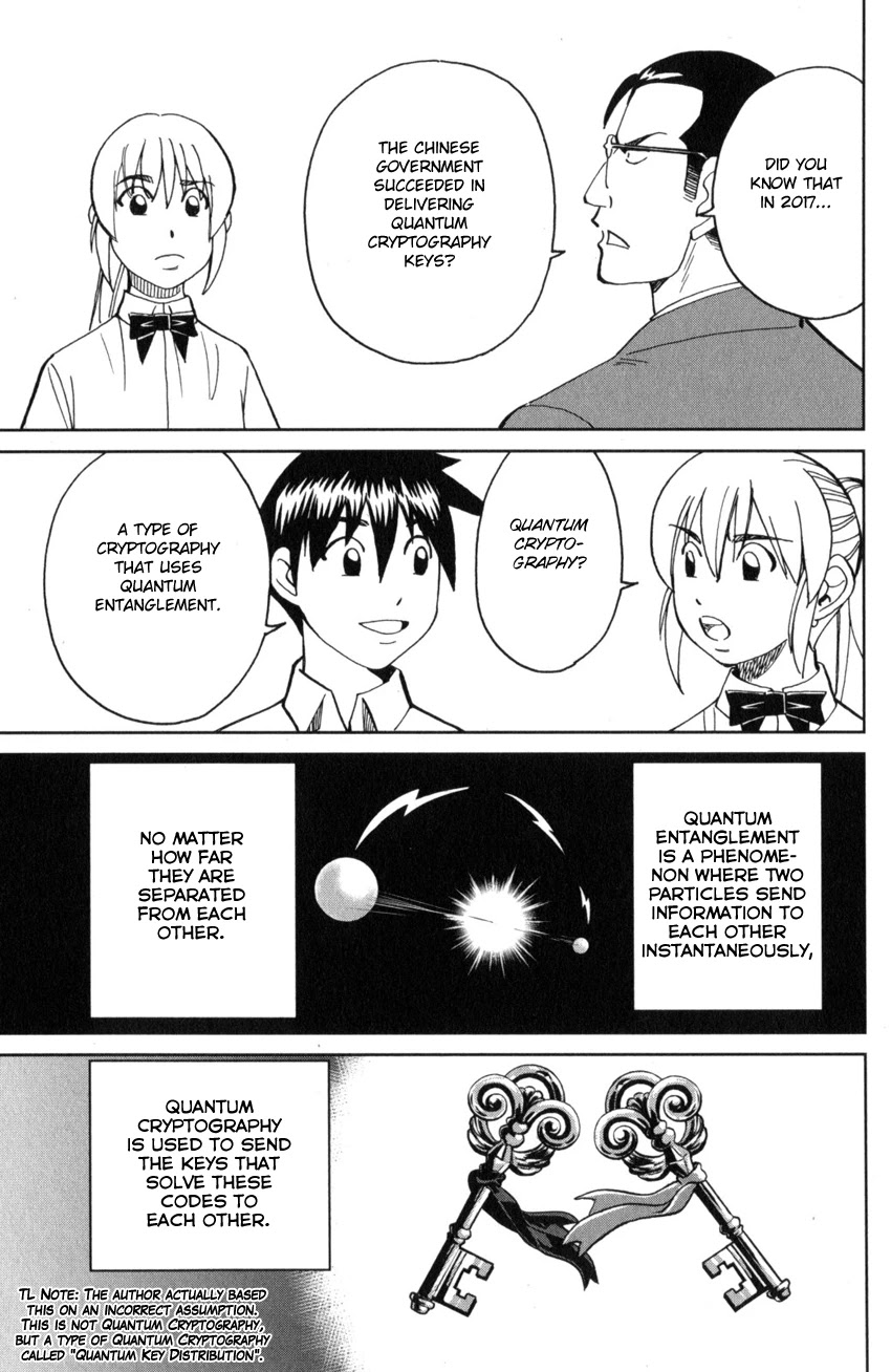 Q.E.D. iff - Shoumei Shuuryou Chapter 28 page 23 - Chapter 28: Memory