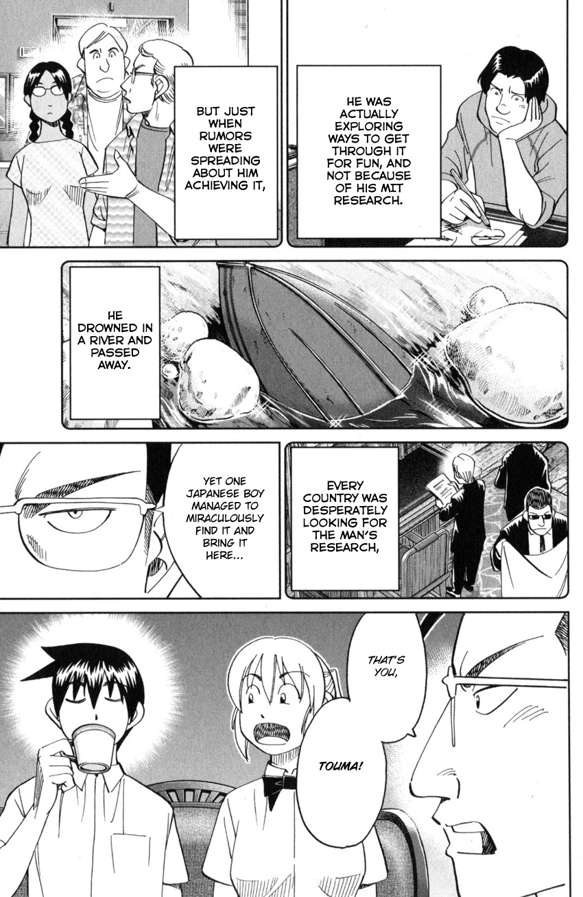 Q.E.D. iff - Shoumei Shuuryou Chapter 28 page 25 - Chapter 28: Memory