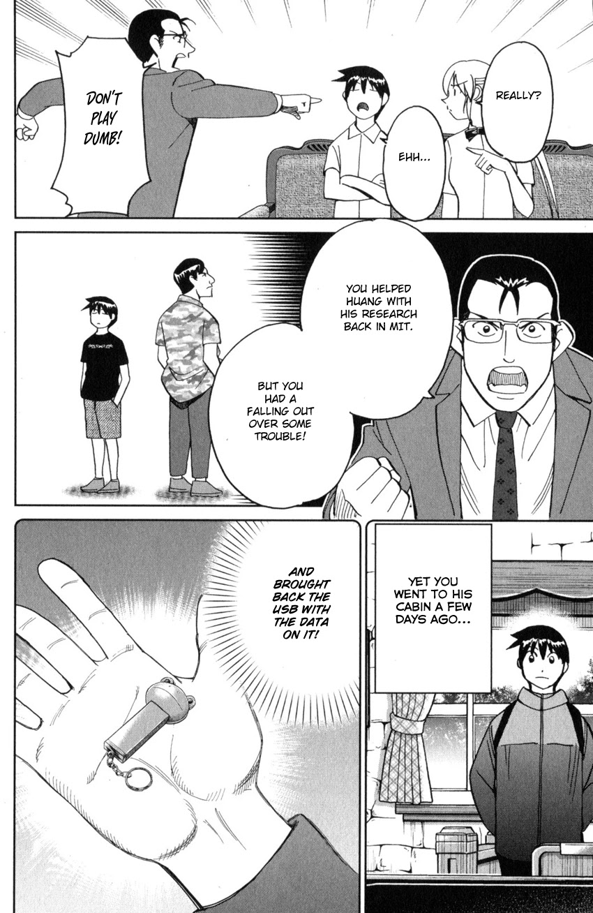 Q.E.D. iff - Shoumei Shuuryou Chapter 28 page 26 - Chapter 28: Memory