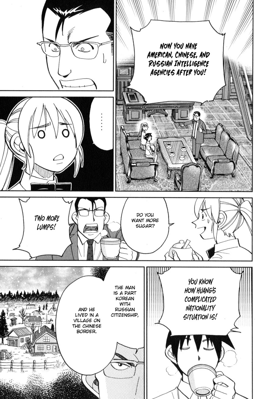 Q.E.D. iff - Shoumei Shuuryou Chapter 28 page 27 - Chapter 28: Memory