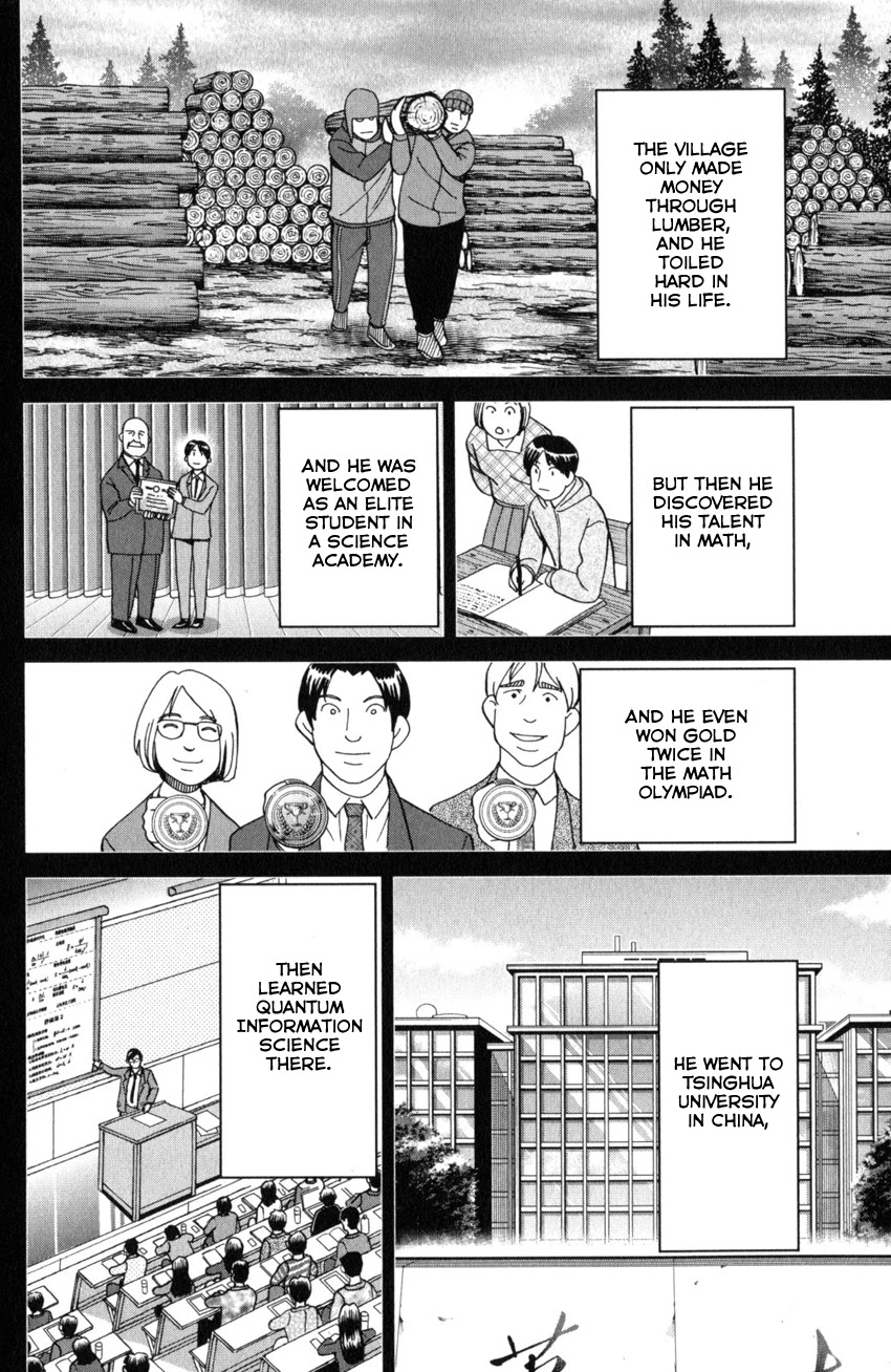 Q.E.D. iff - Shoumei Shuuryou Chapter 28 page 28 - Chapter 28: Memory