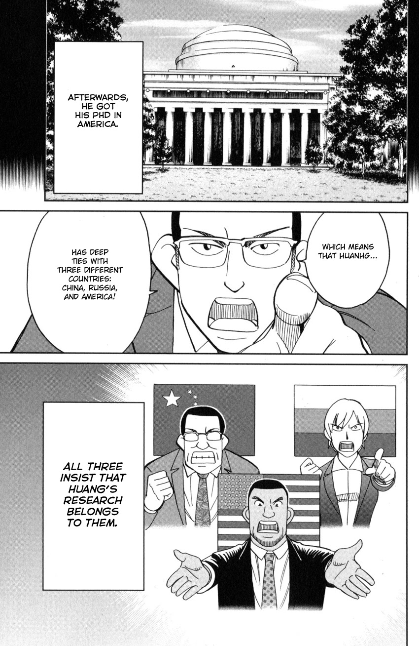Q.E.D. iff - Shoumei Shuuryou Chapter 28 page 29 - Chapter 28: Memory