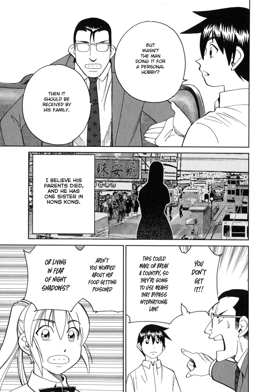 Q.E.D. iff - Shoumei Shuuryou Chapter 28 page 31 - Chapter 28: Memory