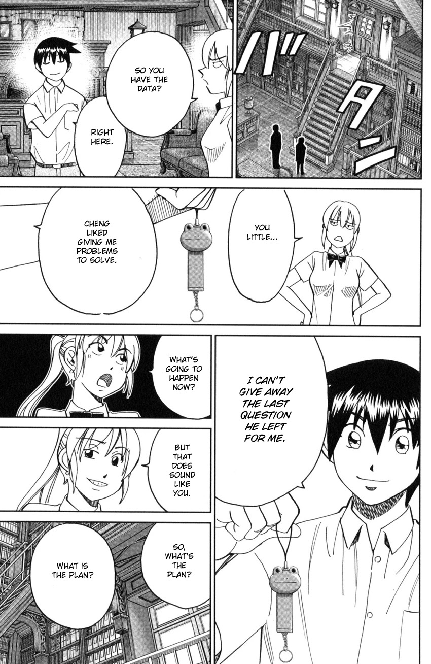 Q.E.D. iff - Shoumei Shuuryou Chapter 28 page 33 - Chapter 28: Memory