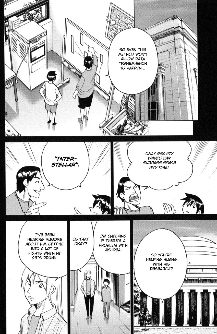 Q.E.D. iff - Shoumei Shuuryou Chapter 28 page 34 - Chapter 28: Memory