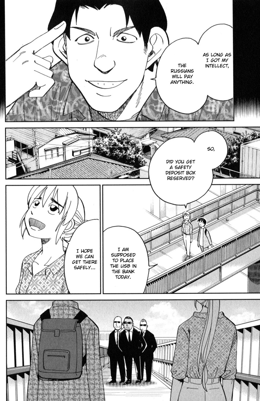 Q.E.D. iff - Shoumei Shuuryou Chapter 28 page 36 - Chapter 28: Memory