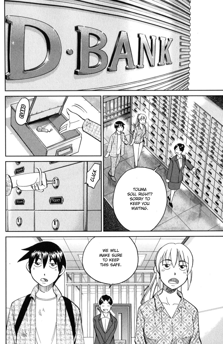 Q.E.D. iff - Shoumei Shuuryou Chapter 28 page 40 - Chapter 28: Memory