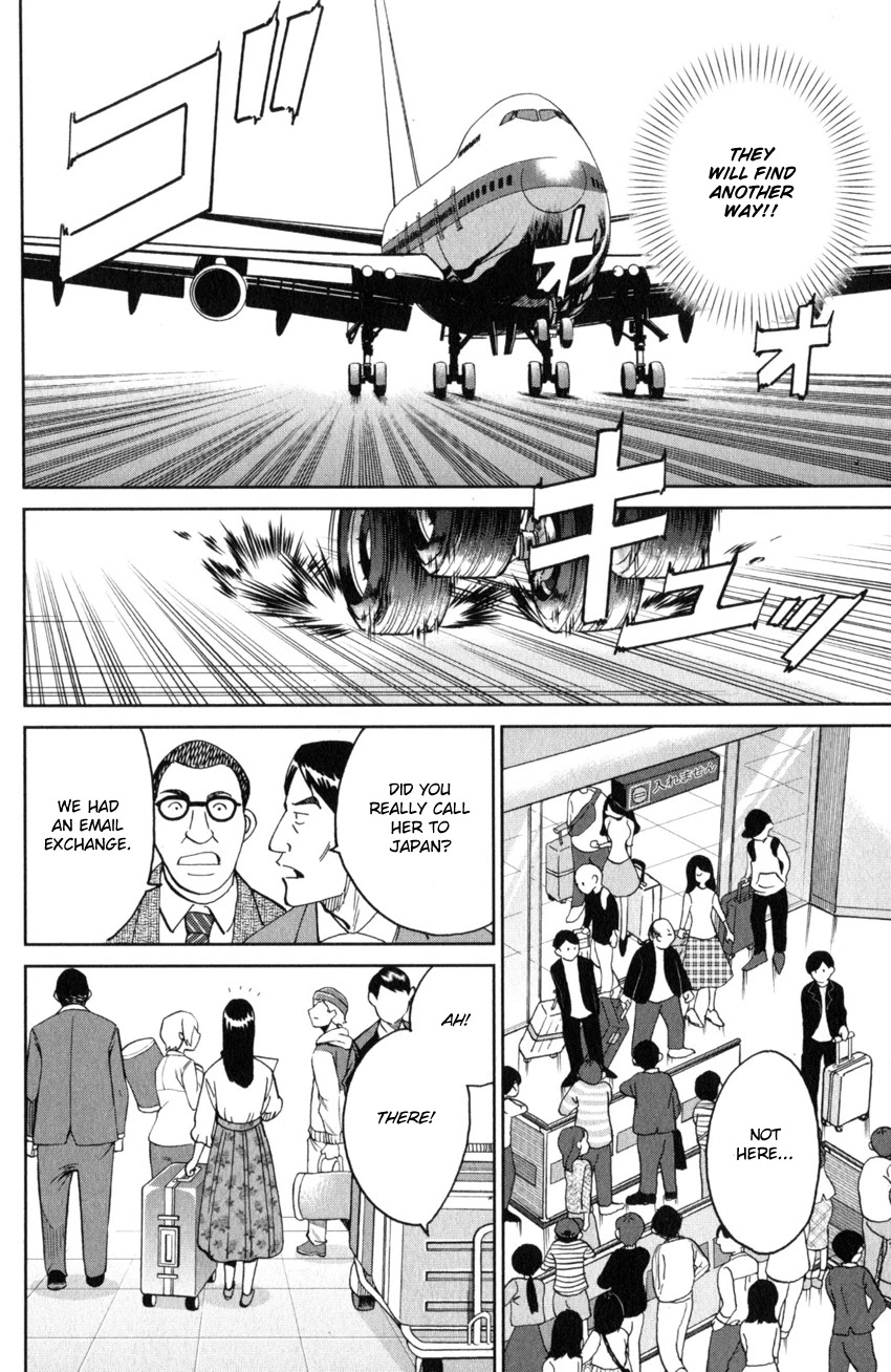 Q.E.D. iff - Shoumei Shuuryou Chapter 28 page 42 - Chapter 28: Memory