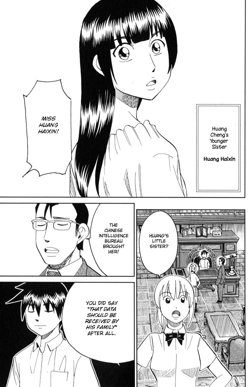 Q.E.D. iff - Shoumei Shuuryou Chapter 28 page 43 - Chapter 28: Memory