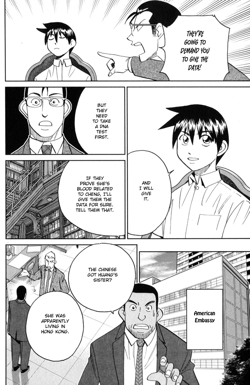 Q.E.D. iff - Shoumei Shuuryou Chapter 28 page 44 - Chapter 28: Memory