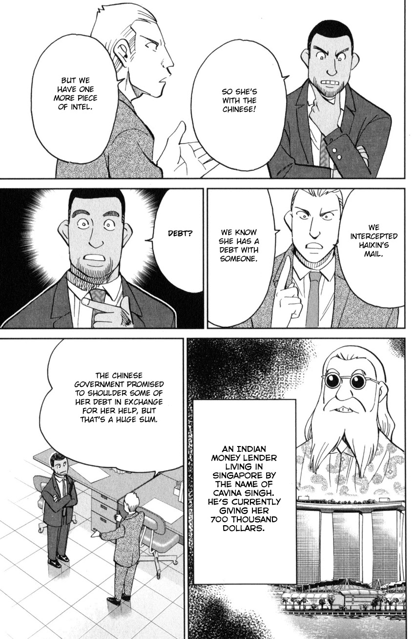 Q.E.D. iff - Shoumei Shuuryou Chapter 28 page 45 - Chapter 28: Memory