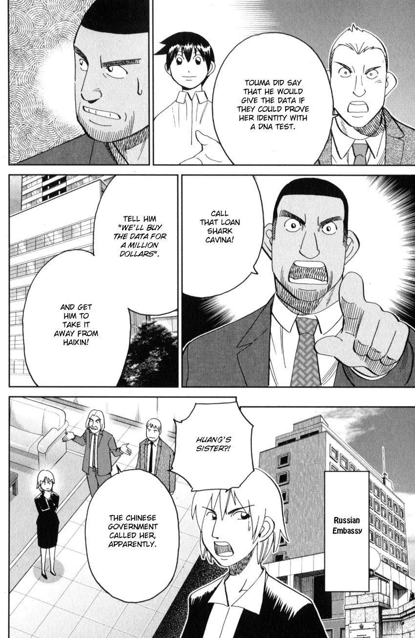 Q.E.D. iff - Shoumei Shuuryou Chapter 28 page 46 - Chapter 28: Memory