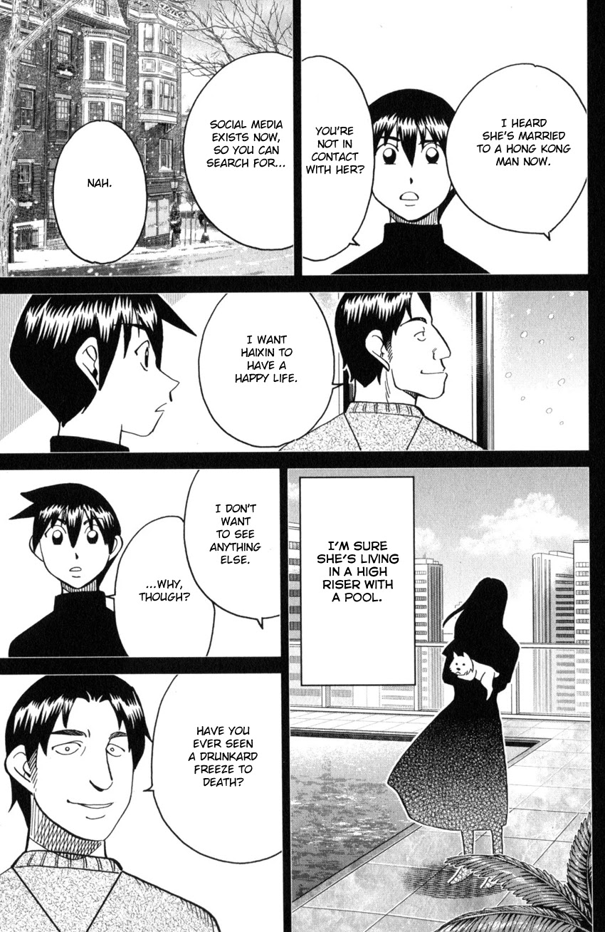 Q.E.D. iff - Shoumei Shuuryou Chapter 28 page 49 - Chapter 28: Memory