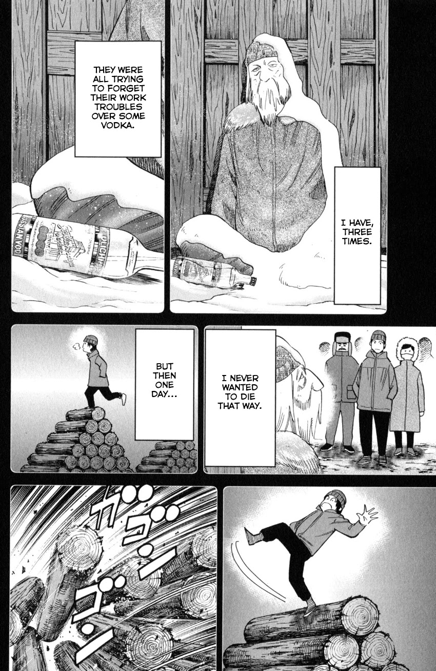 Q.E.D. iff - Shoumei Shuuryou Chapter 28 page 50 - Chapter 28: Memory
