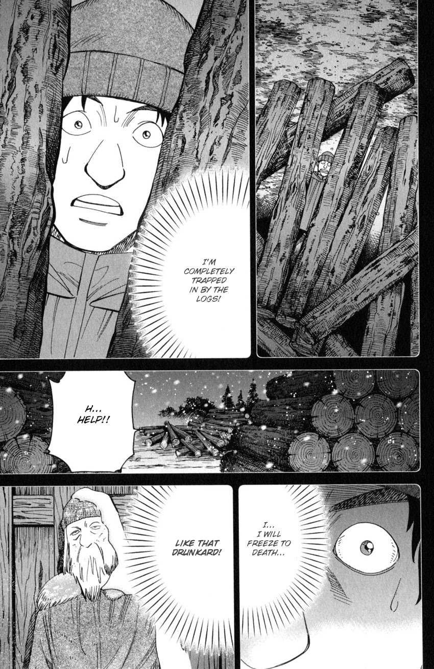 Q.E.D. iff - Shoumei Shuuryou Chapter 28 page 51 - Chapter 28: Memory