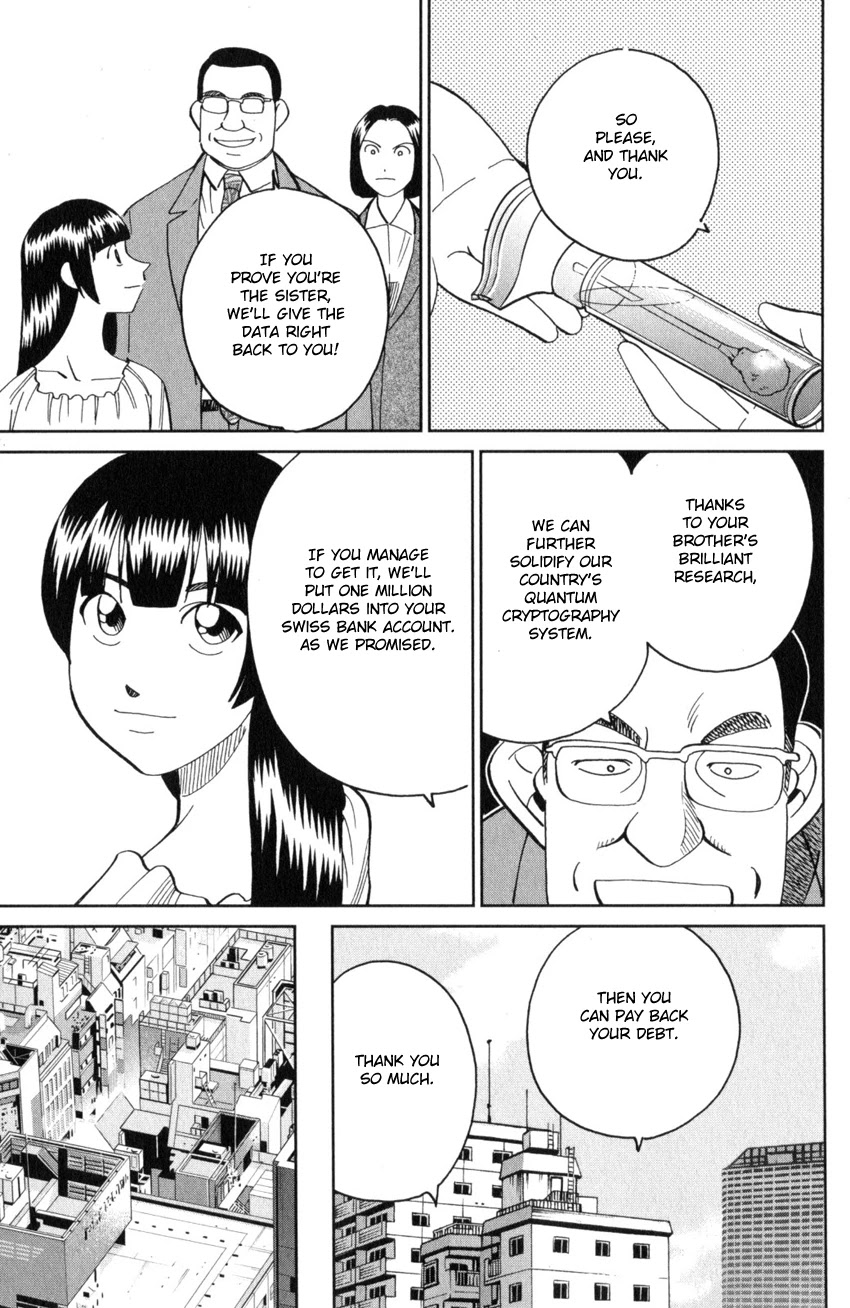 Q.E.D. iff - Shoumei Shuuryou Chapter 28 page 55 - Chapter 28: Memory