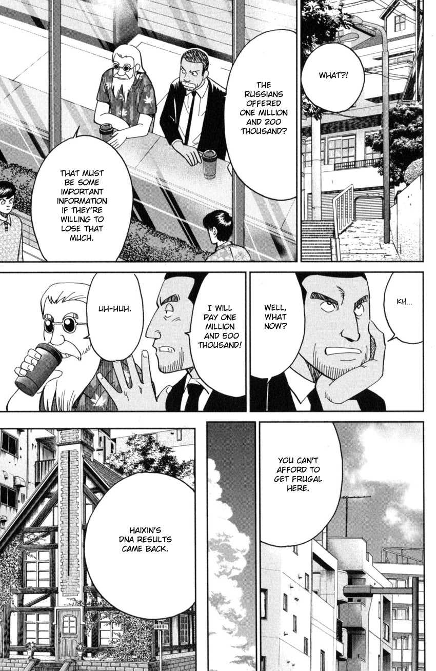 Q.E.D. iff - Shoumei Shuuryou Chapter 28 page 57 - Chapter 28: Memory