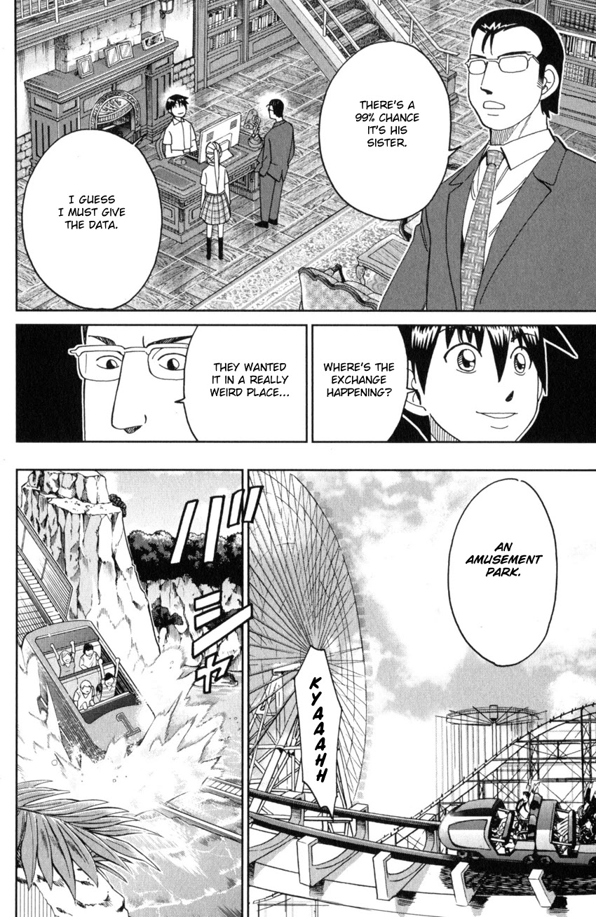 Q.E.D. iff - Shoumei Shuuryou Chapter 28 page 58 - Chapter 28: Memory