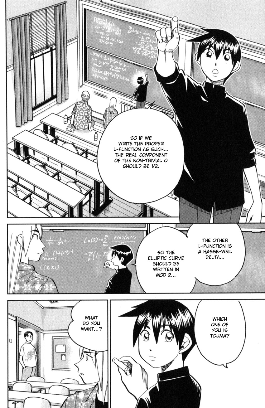 Q.E.D. iff - Shoumei Shuuryou Chapter 28 page 6 - Chapter 28: Memory