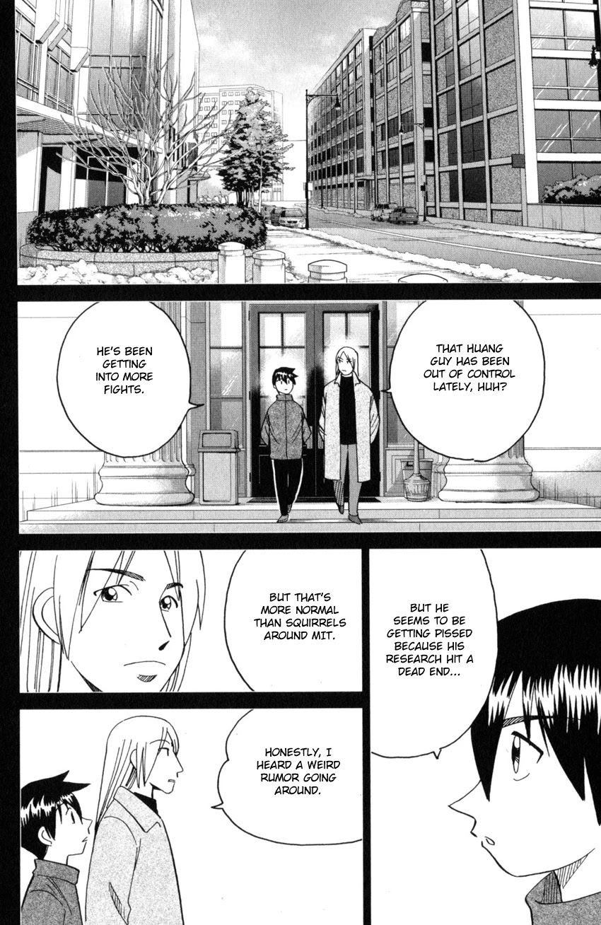 Q.E.D. iff - Shoumei Shuuryou Chapter 28 page 60 - Chapter 28: Memory