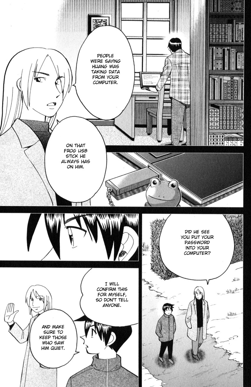 Q.E.D. iff - Shoumei Shuuryou Chapter 28 page 61 - Chapter 28: Memory