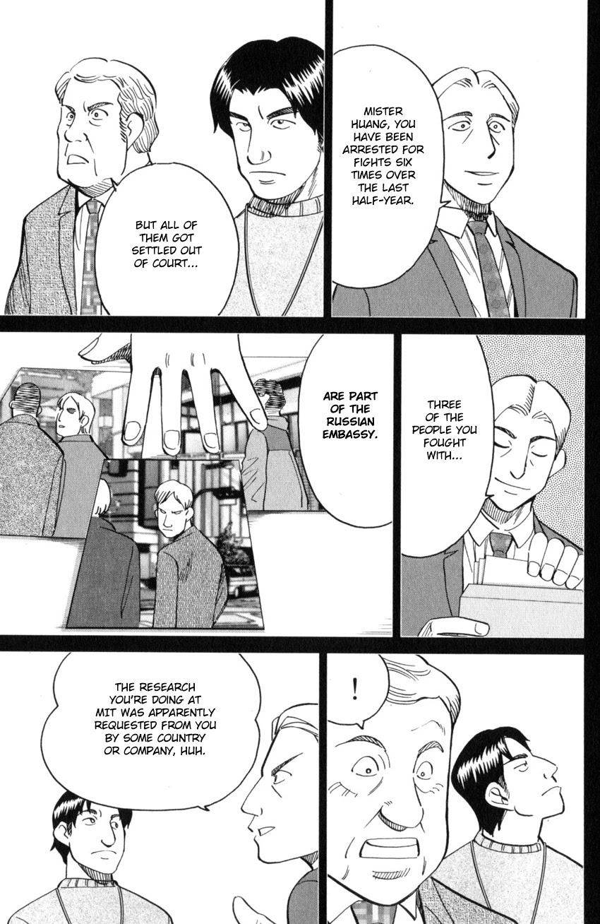 Q.E.D. iff - Shoumei Shuuryou Chapter 28 page 63 - Chapter 28: Memory