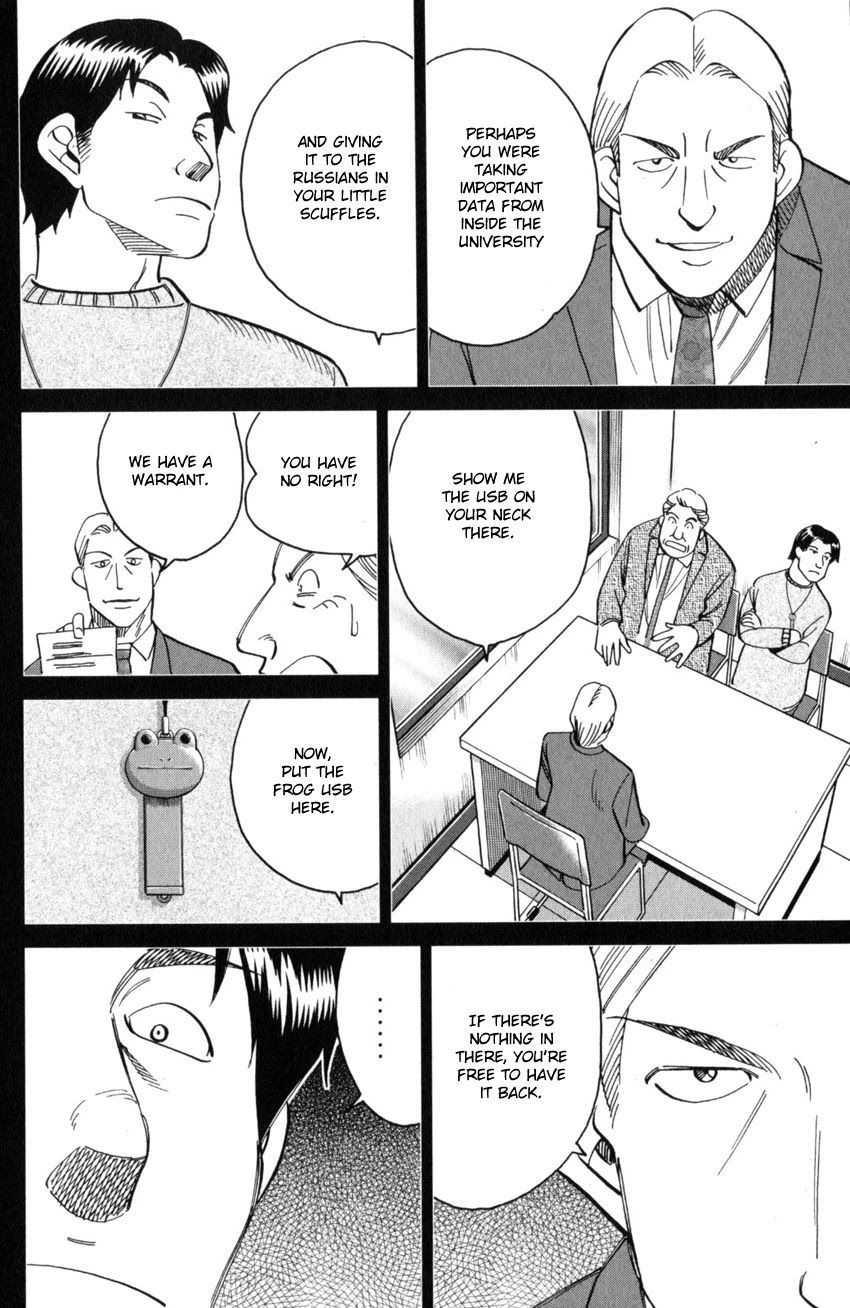 Q.E.D. iff - Shoumei Shuuryou Chapter 28 page 64 - Chapter 28: Memory