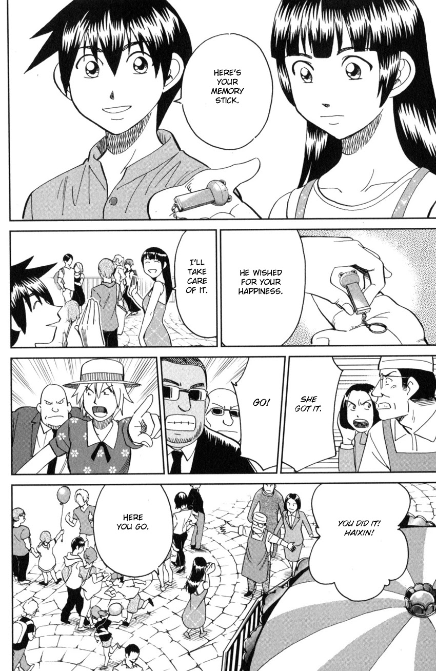 Q.E.D. iff - Shoumei Shuuryou Chapter 28 page 66 - Chapter 28: Memory