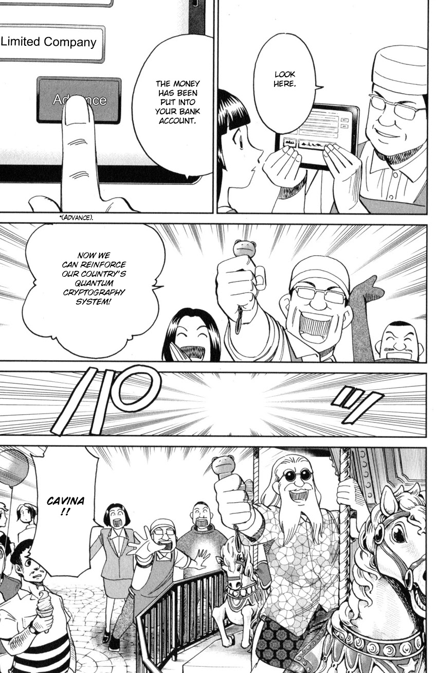Q.E.D. iff - Shoumei Shuuryou Chapter 28 page 67 - Chapter 28: Memory