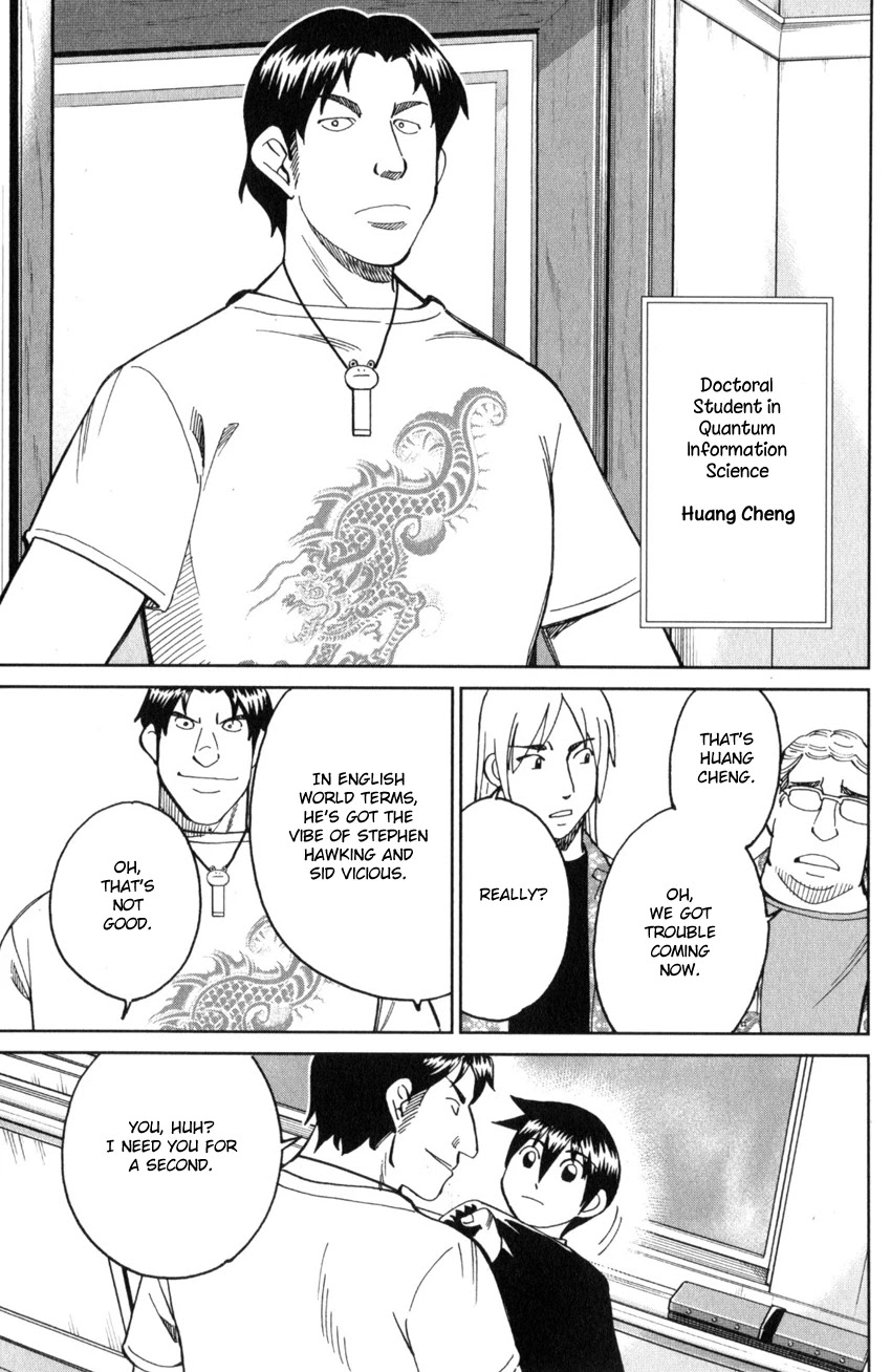 Q.E.D. iff - Shoumei Shuuryou Chapter 28 page 7 - Chapter 28: Memory