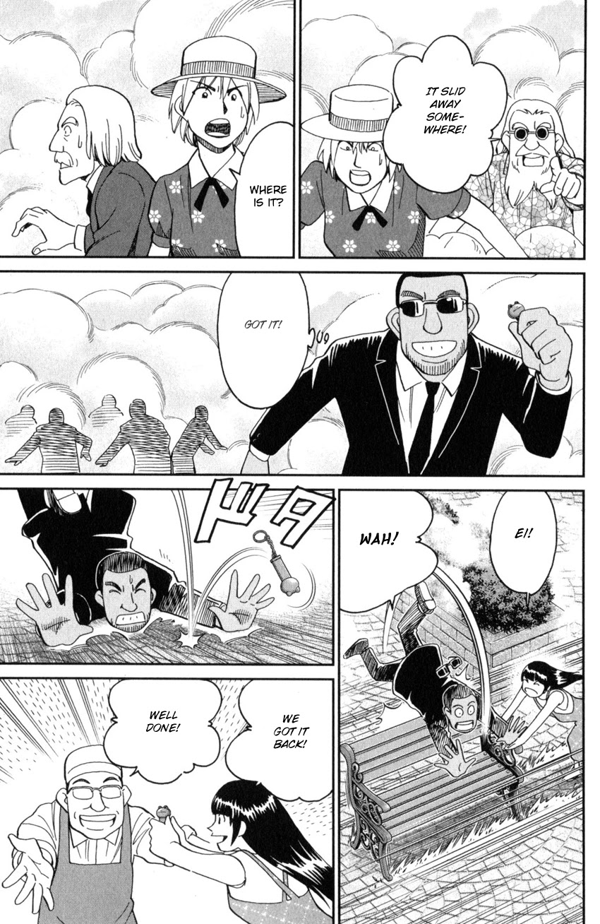 Q.E.D. iff - Shoumei Shuuryou Chapter 28 page 71 - Chapter 28: Memory