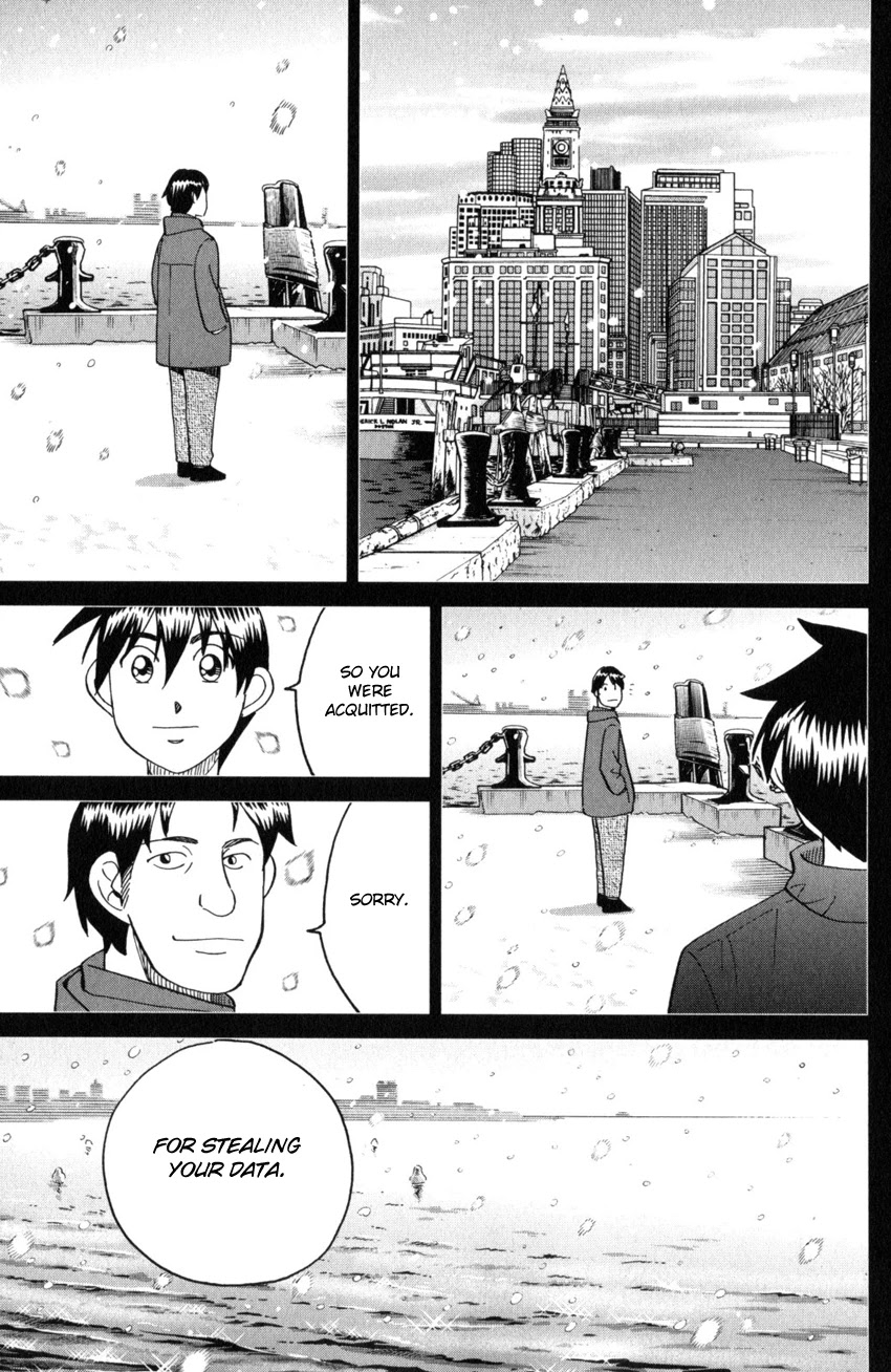 Q.E.D. iff - Shoumei Shuuryou Chapter 28 page 73 - Chapter 28: Memory