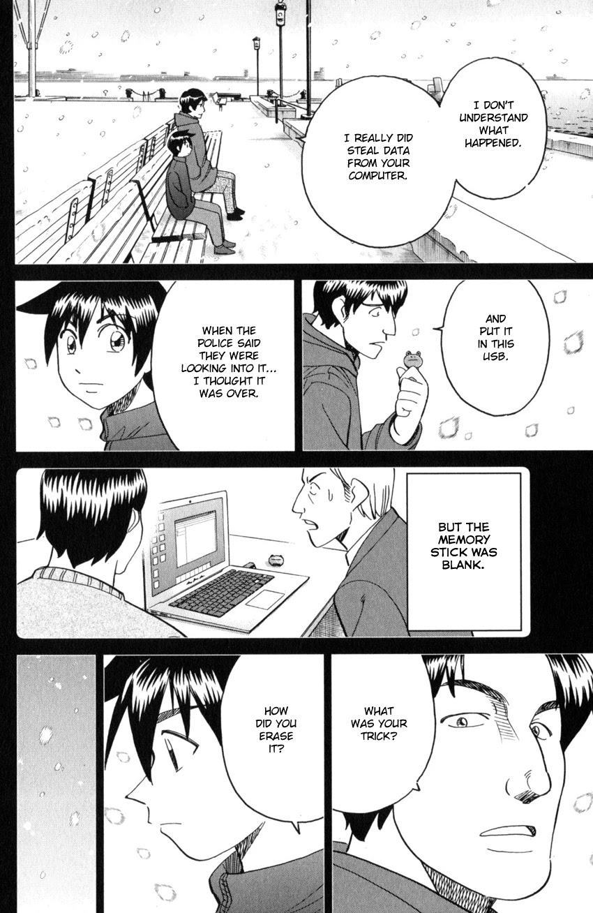 Q.E.D. iff - Shoumei Shuuryou Chapter 28 page 74 - Chapter 28: Memory