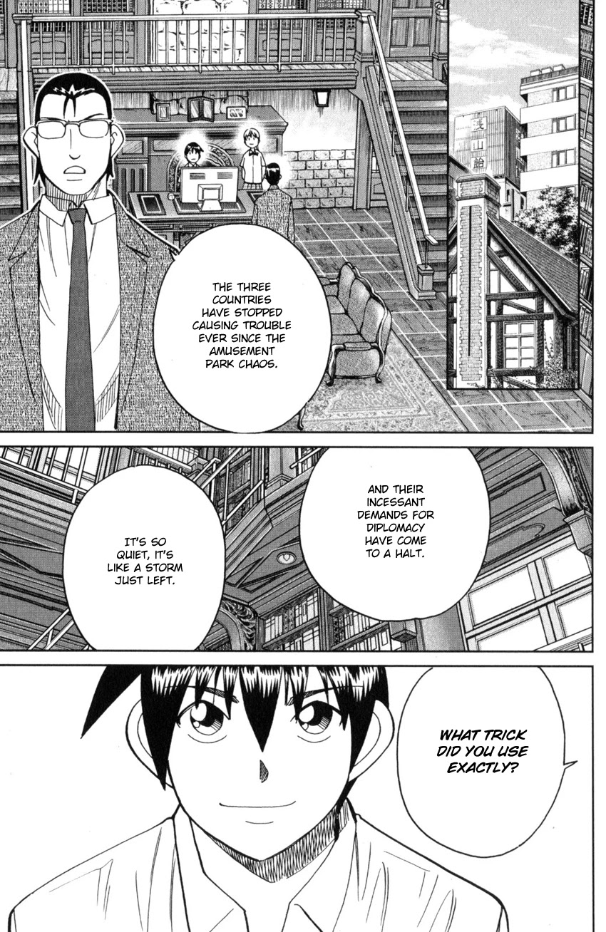 Q.E.D. iff - Shoumei Shuuryou Chapter 28 page 75 - Chapter 28: Memory